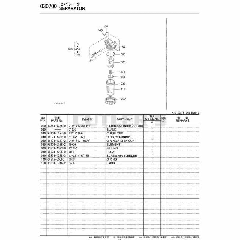 Diagram 21