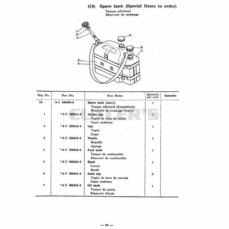Spare Tank Special Items To Order