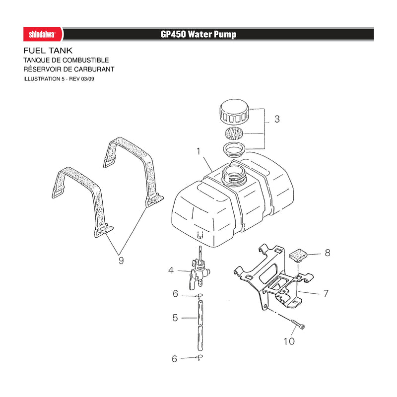 FUEL TANK